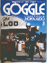GOGGLE GOGGLE TOURING in  HOKKAIDO  8