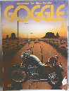 GOGGLE　８月号　