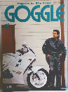 GOGGLE　１０月号　