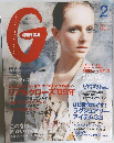 GINZA TOKYO JAPAN 2005年2月号