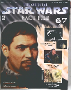 STAR　WARS　６７号　2003年4月　