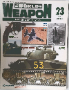 World Weapon　２００３年３月４日号　２３号