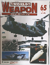 WORLD WEAPON 65  2003.12.23 