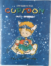 TIME MAGIC MUSICAL CUPIDON　クビドン・時の冒険旅行　