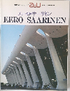 建築と都市 エーロ・サーリネン  EERO SAARINEN 1984年4月