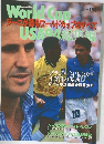 World Cup  ジーコが語るワールドカップのすべて USA94