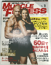マッスル・アンド・フィットネス日本版 2015年1月号
