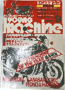 Young machine 1977年9月号
