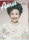 Amu　アムウ　1993年11月号