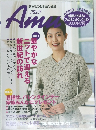 Amu 2002年5月号