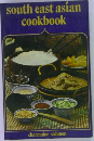 south east asian  cookbook  charmaine solomon