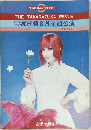 宝塚歌劇8月星組公演
