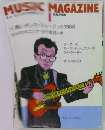 MUSIC　MAGAZINE　1988年1月号