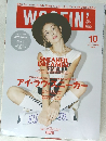 WOOFIN' 2015年10月号