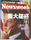 Newsweek　1990
