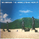 彫刻の森美術館 THE HAKONE OPEN-AIR MUSEUM