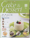 Cake & Dessert 週刊パティシエと作るケーキアンドデザート　27　2008年8/19号