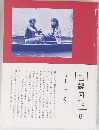 日経回廊 8