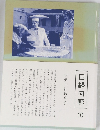 日経回廊10