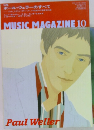 MUSIC MAGAZINE　2005年10月号