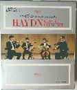 ステレオ  世界の音楽 2 HAYDN 