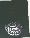 国宝 東寺 