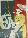 畫報近代百年史　第十六集　1940ー1943