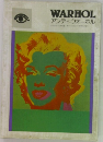 WARHOL　アンディ・ウォーホル