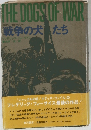 THE　DOGS　OF　WAR　戦争の犬たち