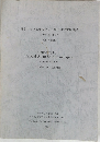 日本における中央アジア関係研究文献目録　1879年-1987年3月　索引 ・ 正誤