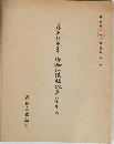 書藝文化新社