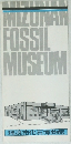 MIZUNAN  FOSSIL  MUSEUM