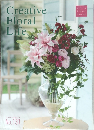 Creative  Floral  Life　2013　No.131