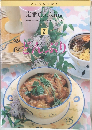 定番 Cooking 2　どんぶり