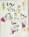 手づくり雑誌の創造術