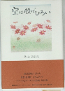 空は顔がひろい