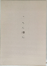 二人の珈琲