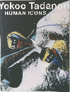 Yokoo　Tadanori　HUMAN　ICONS