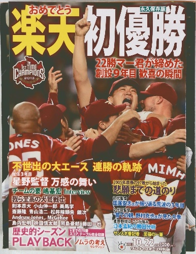 英語書き換え問題の新研究 | 多田幸蔵 著 | 洛陽社 | ¥4,600 - 日本の