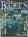 BISES　2004年10月号　No.32