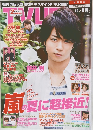 TV LIFE　2013年8月号　No.17