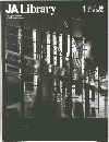 JA Library　1993年春号