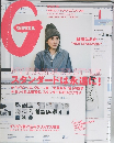 GINZA　2013年1月号