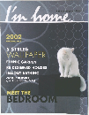 I'm　home　No.7　2002年夏号