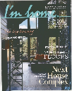 I'm home　2013　3