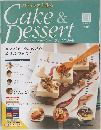 週刊パティシェと作るケーキアンドデザート No.11