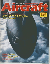 Aircraft　No.99　1990年9/18号
