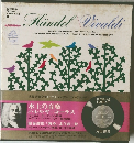 WORLD MUSIC LIBRARY  2　Handel Vivaldi