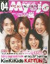 myojo 　2003年4月