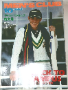 MEN'S CLUB 1982年10月号